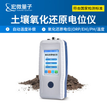 ߀ԭλxˮ|߀ԭλPHضȜyyʽORPӋ