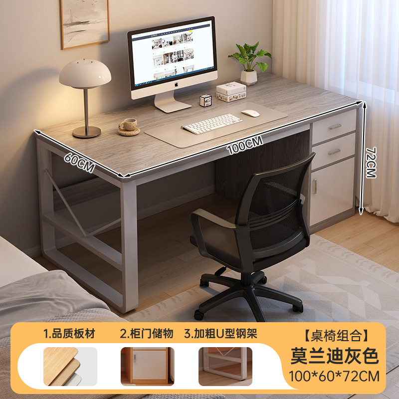 escritorio de escritorio