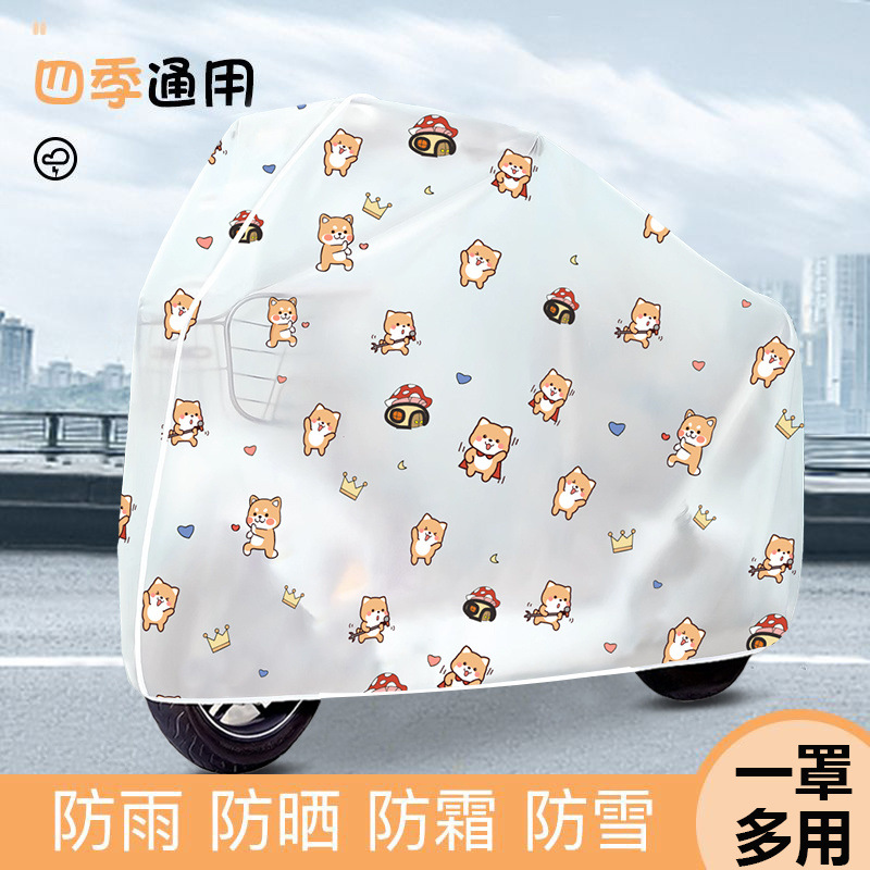【回头客1847人】电动车电瓶车防雨罩通用全罩摩托车防晒防尘挡雨