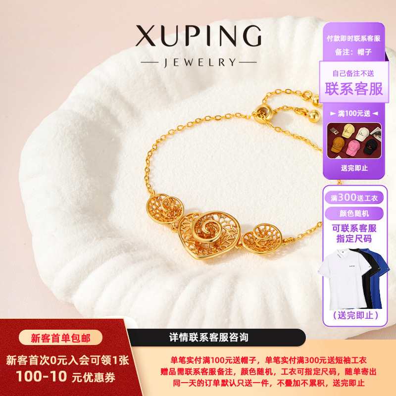Xuping nuevo chapado de aleación de cobre 24k hueco amor pulsera ligera de lujo de alta calidad joyería de mano