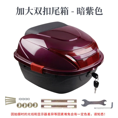 Motorcycle Tail Box, Curved Beam Tool: Motorcycle trunk - enlarged-double-button-tail-box-dark-purple