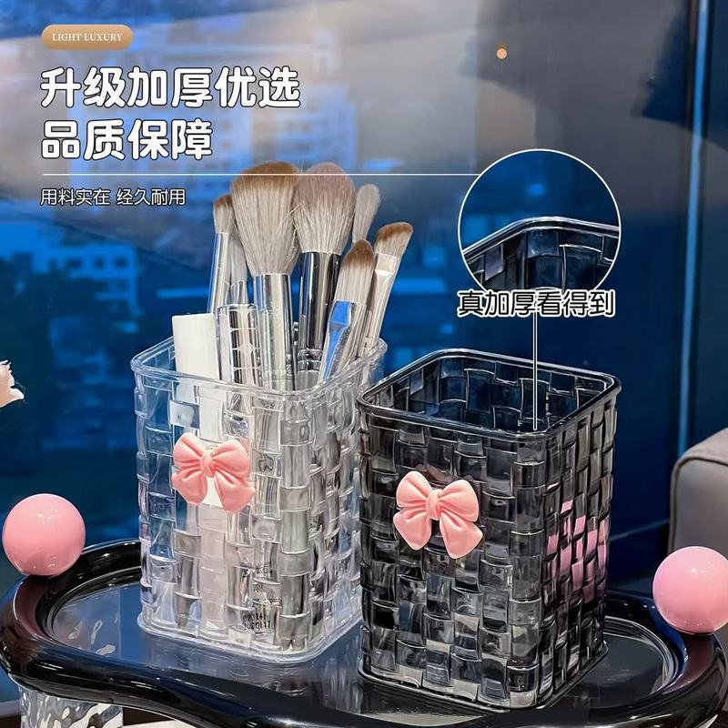 轻奢藤编纹桌面收纳盒收纳高级感置物架分格口红化妆品整理盒|undefined