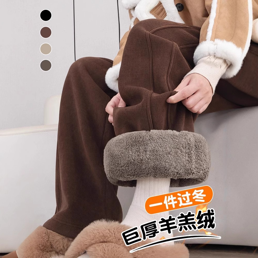 阔腿裤女冬季加绒加厚运动裤窄版直筒垂感裤子羊羔绒外穿防风棉裤
