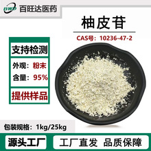 ��Ƥ�շ�ĩ95% ��Ȼ��ζ�� ����Ƥ��ȡ������ظߺ�����Ƥ߰���]