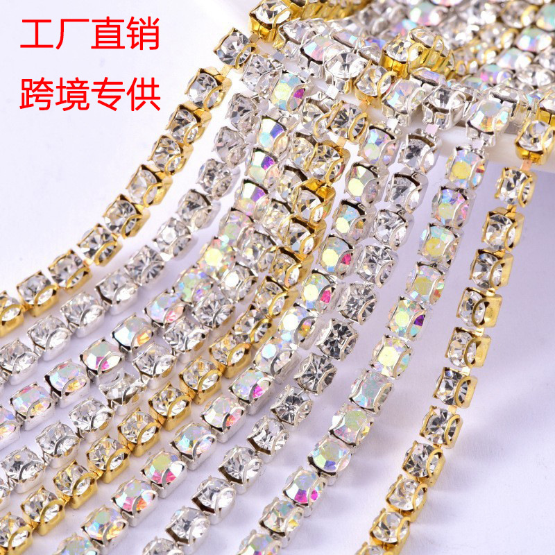 彩色钻链1.5/2/2.5/2.8/3.0/4mm密集型水钻爪链DIY手机壳贴钻材料