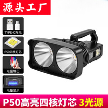 P50̽�՟�����LED�p��Դ�׹��S�����Ͳ������������๦��