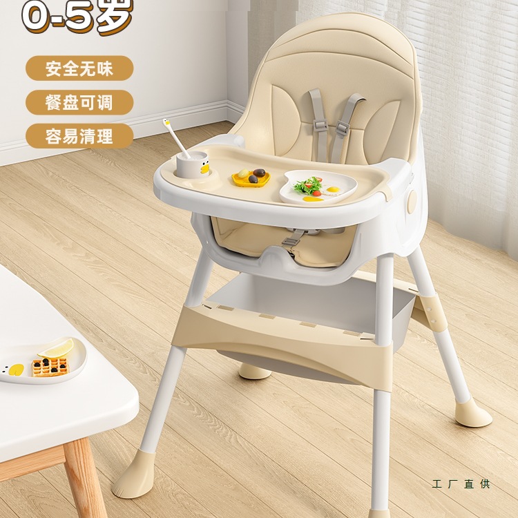 Baby Dining Chair for Eating, Multifunctional Foldable Baby Chair, Home Portable Baby Dining Table Seat, Children's Dining Table
