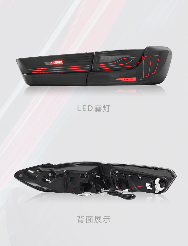 Suitable for 20-26 BMW 3 Series G20 tail light assembly modification, floating RGB LED running lights, turn signal lights