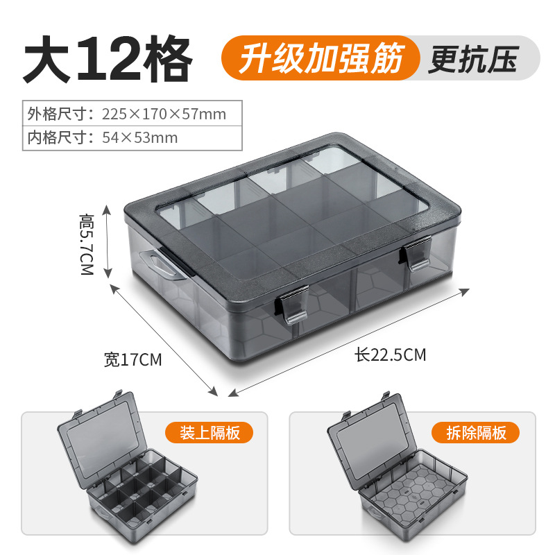 [보강 리브] 대형 12 그리드의 전체 제거