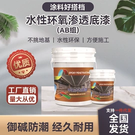艺术涂料;外墙涂料;地坪漆
