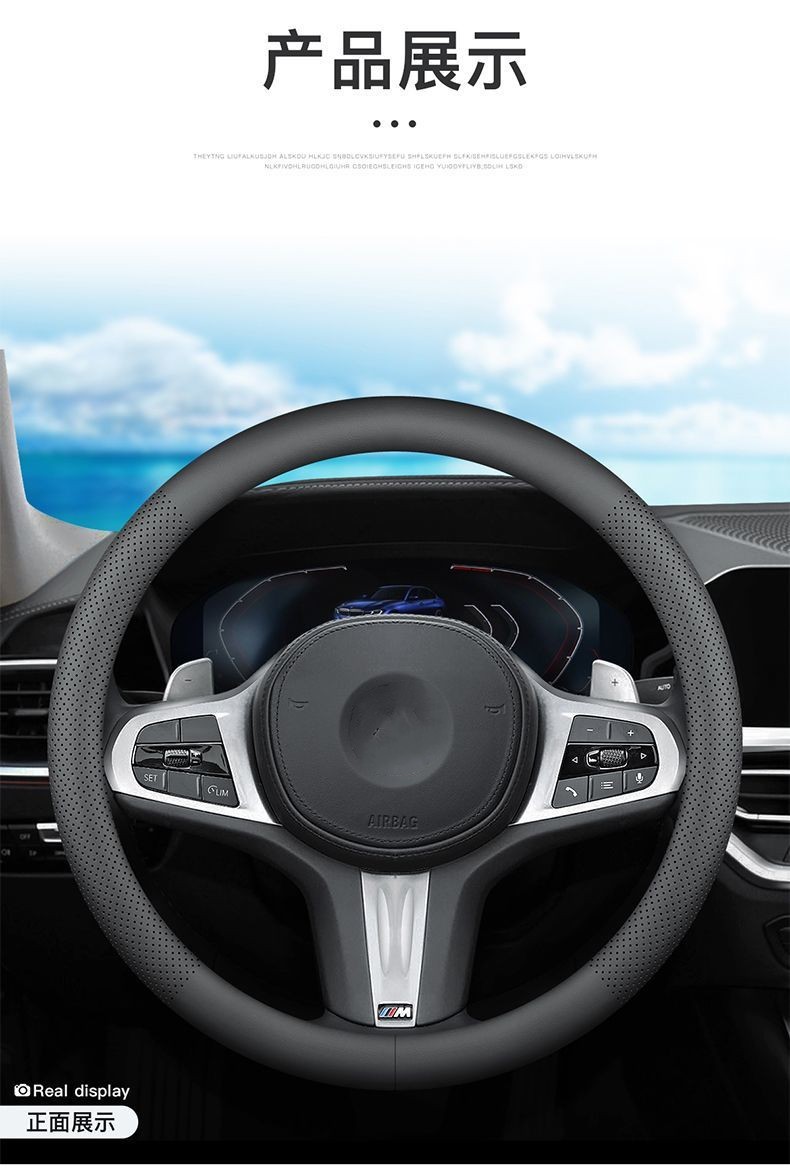 Cross-border business car steering wheel cover four seasons universal perforated breathable sweat-absorbent cover car nappa leather protective cover