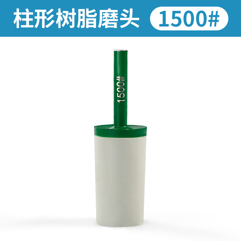 Cabeza de molienda de resina de diamante cilíndrica pequeña rueda de molienda alivio de piedra pulido tallado de piedra procesamiento taladro eléctrico molino recto varilla de molienda