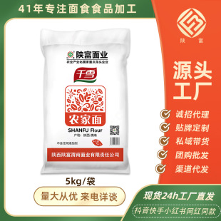 ꄸ�ǧѩ10���r�����ͥͨ���н���������l����С����5kgһ��