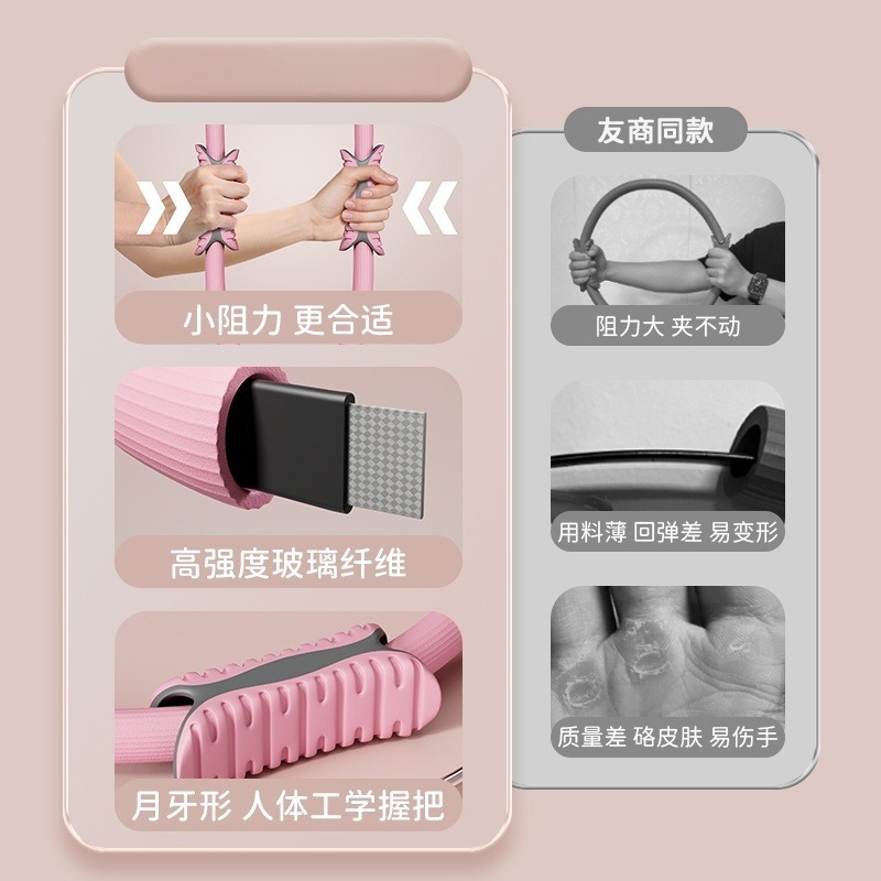 Círculo de Pilates para principiantes muslos delgados artefacto entrenador del suelo pélvico postparto músculos de anillo de yoga otros equipos de ejercicio