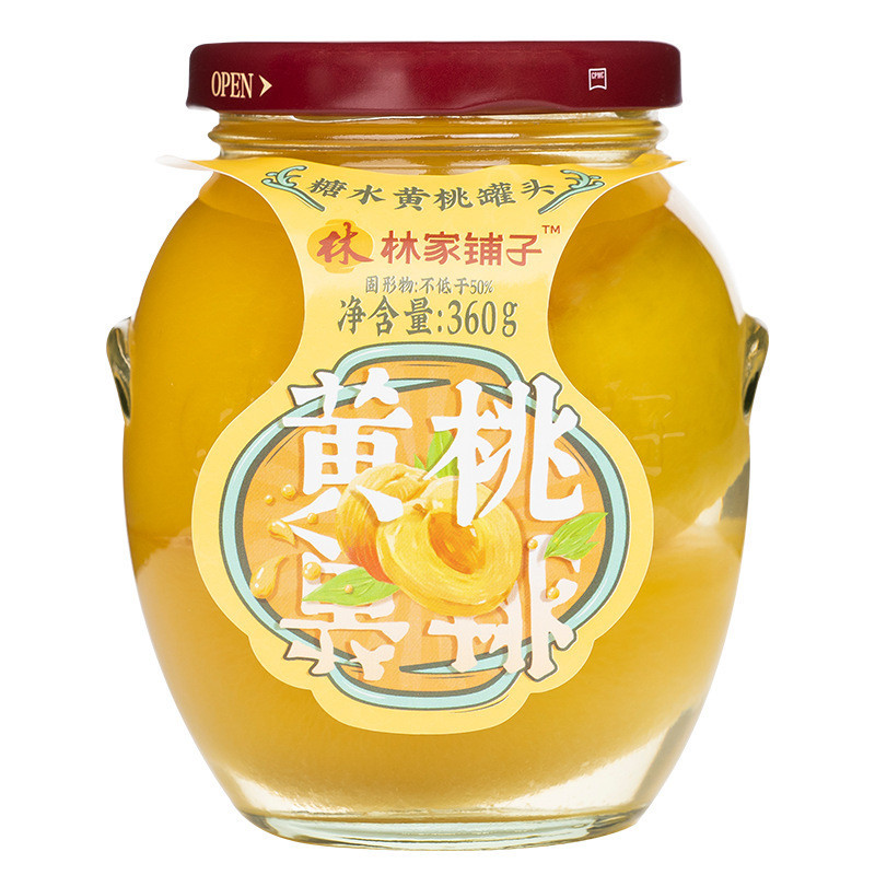 林家铺子黄桃罐头水果罐头桃罐头黄桃玻璃瓶罐头