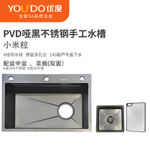 ����SC-08���P�PVDС����SS304���P䓴�βۆ���ɫϴ���ϴ�˳�