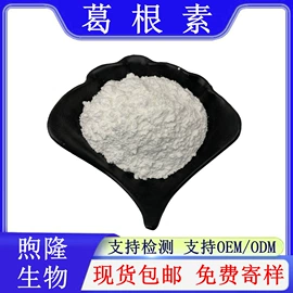 工业植物提取