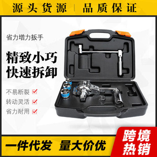 Car-Mounted Hex Socket Wrench, Labor-Saving Wrench, Vehicle-Mounted Power-Increasing Tool for Removing Car Off-Road Tire Nuts