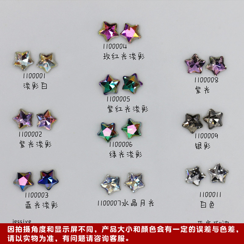 Popular Manicure Mini Small Diamond Flats Bottom Beveled Five-Pointed Star Light Color Special-Shaped Crystal Glass Rhinestone Wearable Nail Diamond