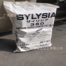 日本富士SY350消光粉微粒型非晶体二氧化硅SY350哑光粉SY-350