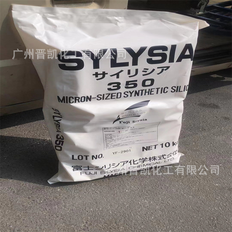 日本富士SY350消光粉微粒型非晶体二氧化硅SY350哑光粉SY-350