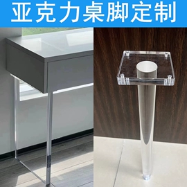 亚克力板;其他有机玻璃;亚克力加工