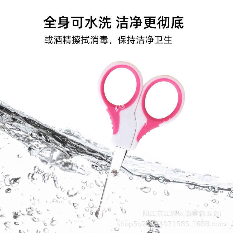 Baby Nail Clippers