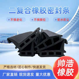 铝合金门窗密封条断桥铝防风防水密封橡胶条防风保暖隔音挡水胶条
