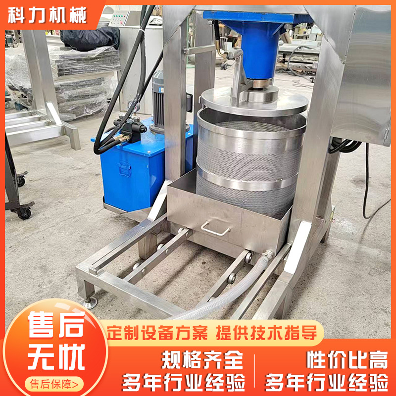 酸白菜压榨脱水机 咸菜丝萝卜条芥菜丝液压压榨机 脱水机