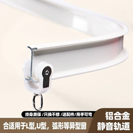 成品窗帘;布艺窗纱;窗帘杆罗马杆