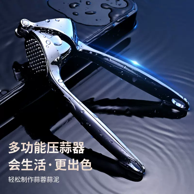 创意家用手动压蒜器厨房实用锌合金捣蒜器多功能厨房小工具