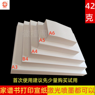 42�˱����ӡ��A3A4ӡ������ɫ�¹��������������V���V�������S��
