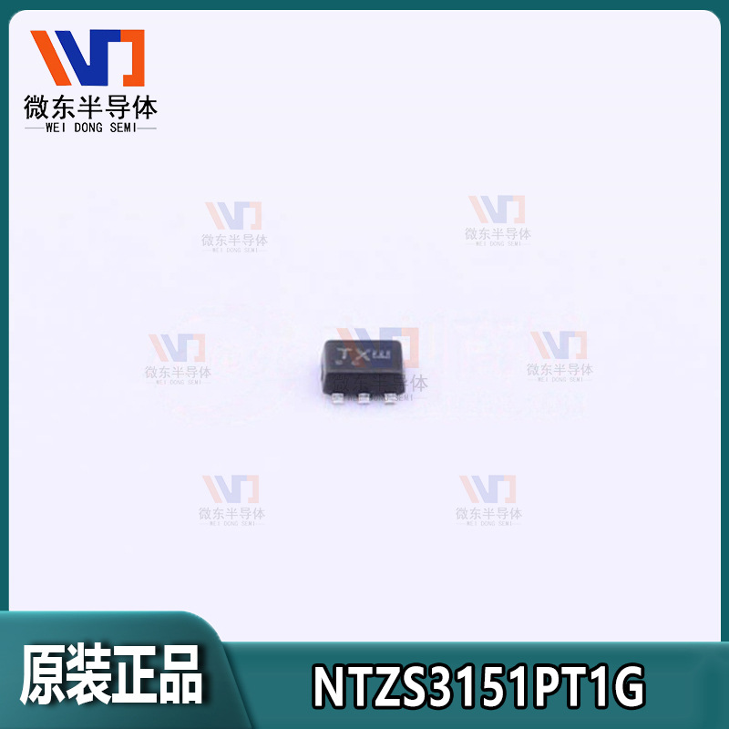 原装正品NTZS3151PT1G 950MA 20V P沟道SOT-563 MOSFET场效应管