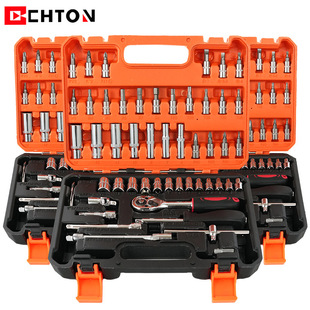 53-Piece Set of Chrome Vanadium Steel Multi-Functional Repair Household Auto Repair Ratchet Wrench Socket Set Pc Combination Tool Kit