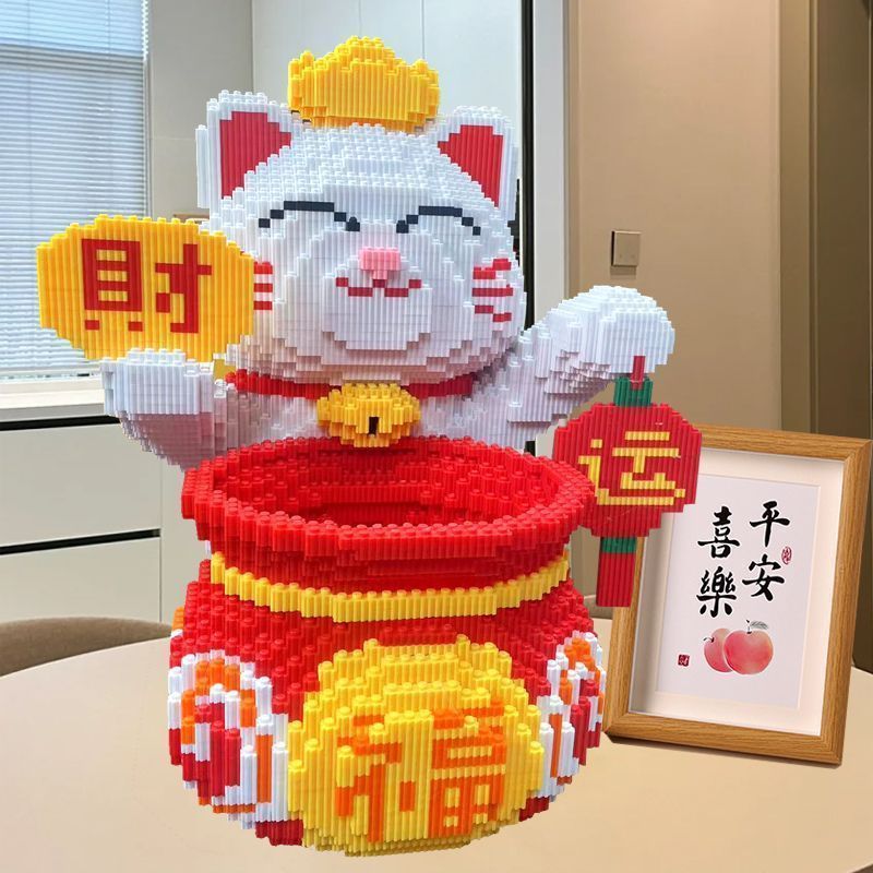 50cm超巨大招き猫互換レゴ積み木子供玩具合わせ手作りdiyジグソーパズルプレゼント|undefined
