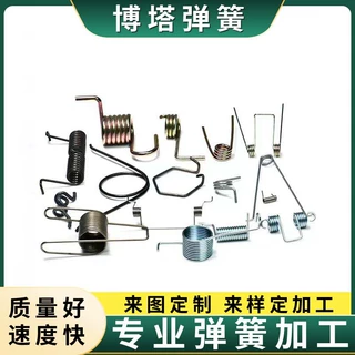定制不锈钢压缩弹簧精密弹簧设备定做弹簧小大号弹簧压簧锥度新款