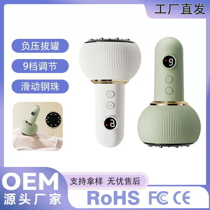 电动经络刷刮痧仪器拔罐仪器全身通用按摩刷疏通仪揉肚子背部