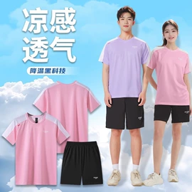 篮球服;足球服;羽毛球服