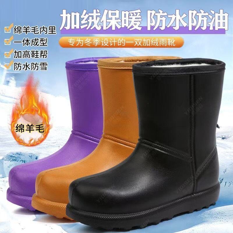 Bốt bông nữ cổ cao chống trượt giữ ấm chống thấm nước, đế dày gót thấp — Bốt bông nữ EVA - Màu nâu cà phê, 2008Bốt bông nữ EVA - màu tím, 2008EVA bốt bông nữ - màu đen, 2008EVA bốt bông nữ - màu đỏ chi tiết 2