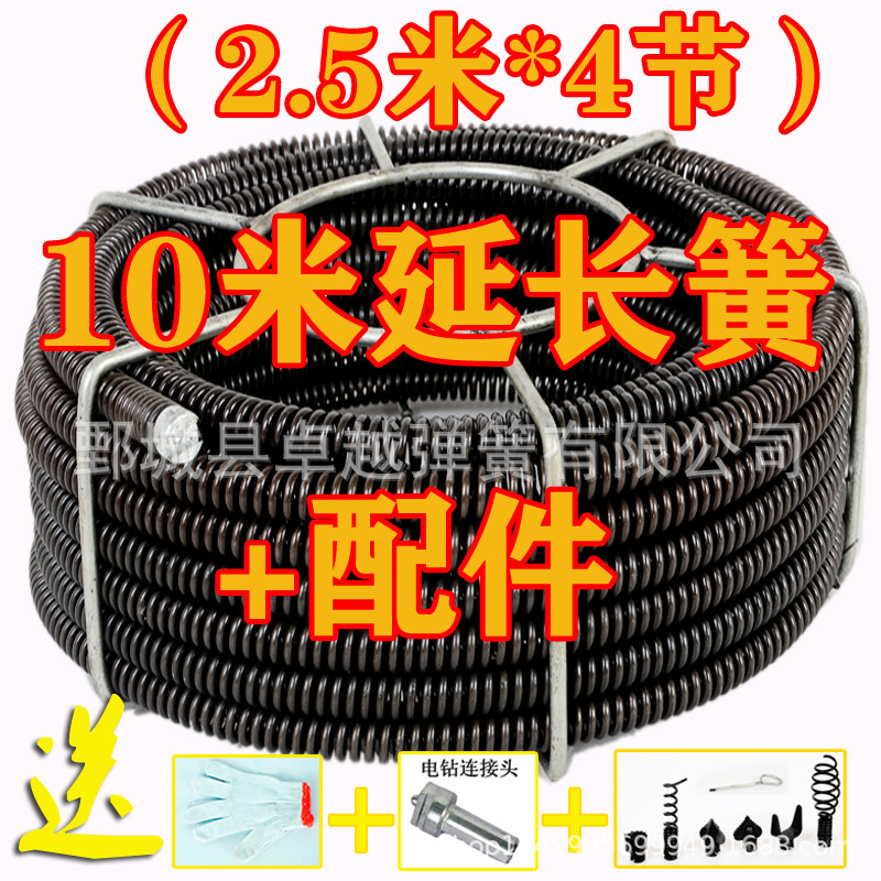 10米2.5+4+配件本.jpg