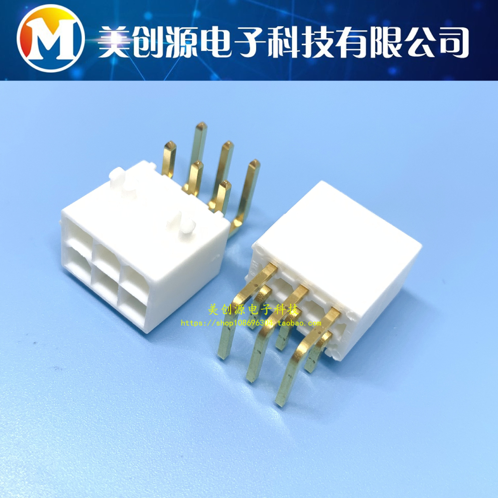 0039301062 39301062 39-30-1062全新莫仕MOLEX原装6pin4.2mm间距