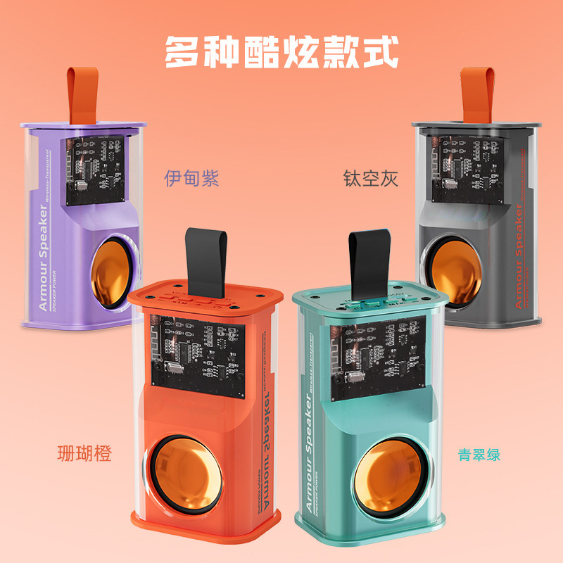 透明機甲風無線bluetoothスピーカー小型鋼砲デスクトップスピーカー|undefined