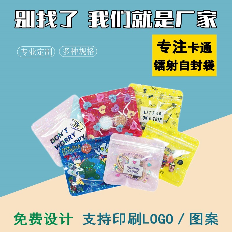 Quality cartoon cute colour map