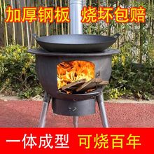 特厚一体炉子加厚柴火炉灶农村家用柴火炉大锅台移动灶台户外地锅