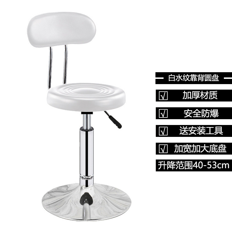 물무늬 흰색 등받이 디스크의 두꺼운 버전