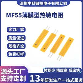 温度传感器;电阻器