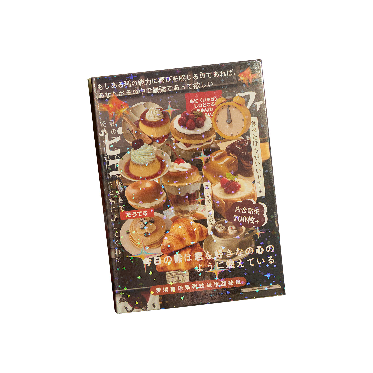 Zaomo Dreamland Suyu Stickers Libro de cuentas japonés Bocadillos gourmet Baking Ancient Early Wind Cómics Cut Film Stickers Book