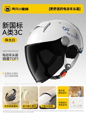 Motosiklet dəbilqələri, Bees 3C Certified Electric Vehicle Helmet - summer-edition-pearl-white-new-national-standard-class-a-3c-long-tea