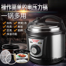 机械旋钮电压力锅高压锅家用3L4L6L8L商用12升电饭煲红之喜旗舰店