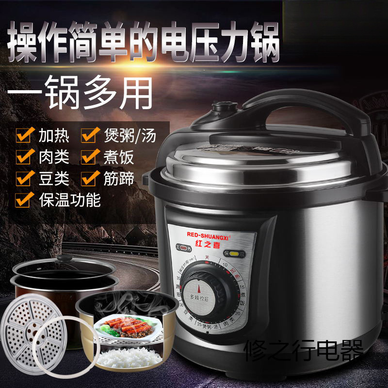 机械旋钮电压力锅高压锅家用3L4L6L8L商用12升电饭煲红之喜旗舰店